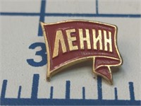Vintage Russian USSR pin