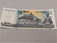 2022 Foreign Cambodia Banknote