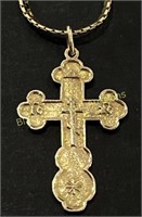 Marked 585 14K Gold Necklace & 14K Cross Pendant