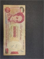 Banco central de Venezuela Foreign Banknote