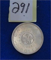 1964 Canada $1 coin, silver