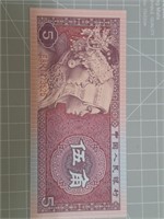 Foreign banknote