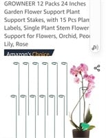 (New) 12 pk.  24inch metal plant stakes
