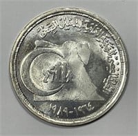 EGYPT: 1989 Silver 5 Pounds Insurance BU