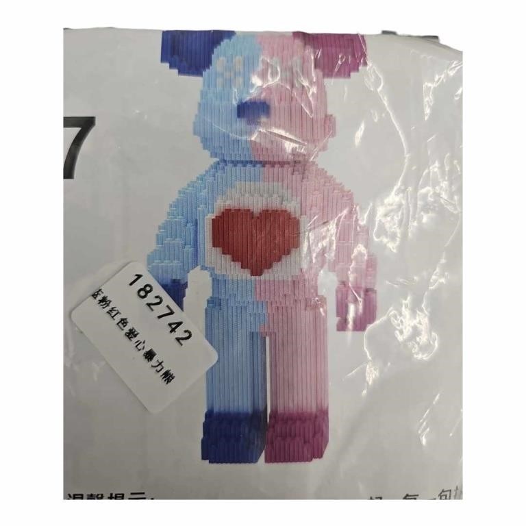 **Brand New** Bear Puzzle