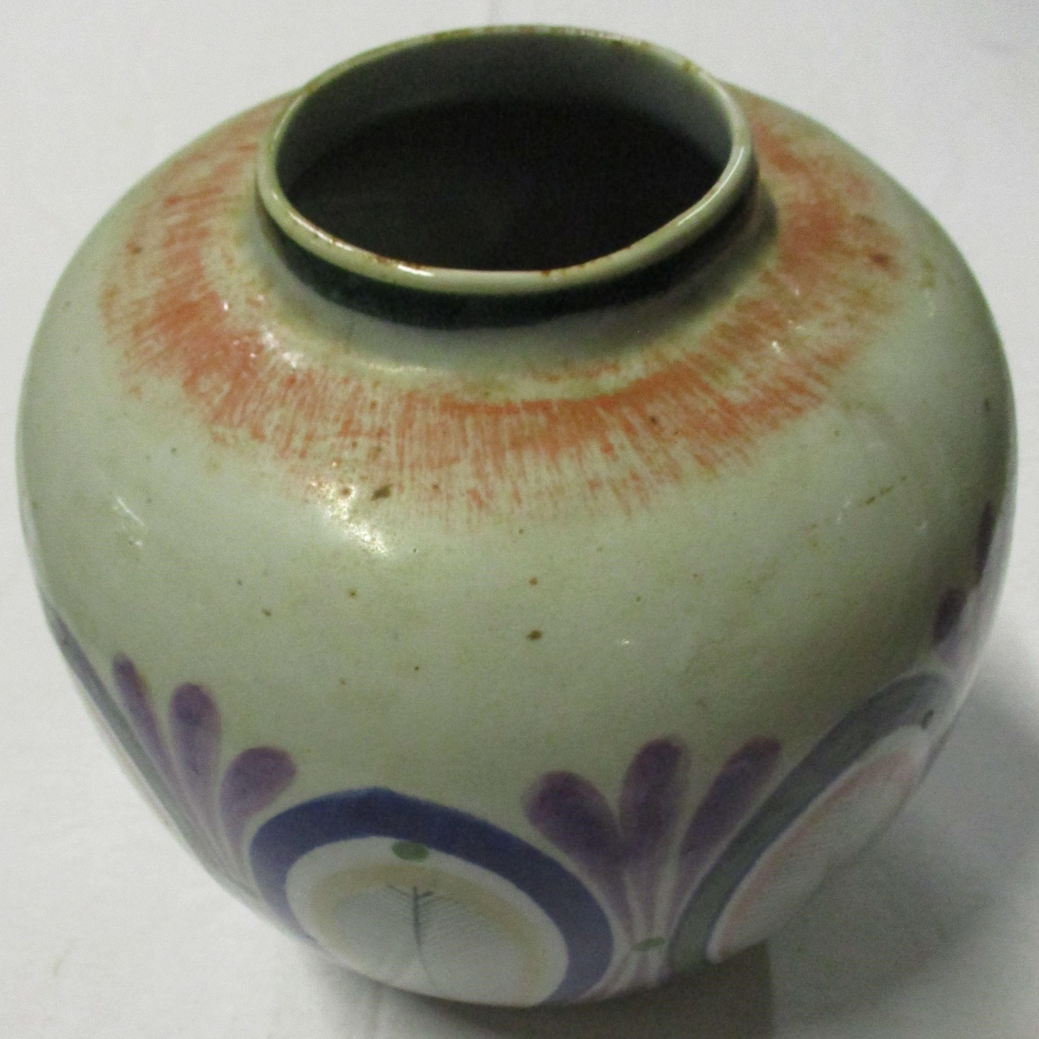 Erandi Tonala Mexico Signed Art Pottery Jar