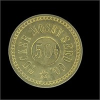 50¢ Tucker-Mosby Seed Co. Trade Coin/Token