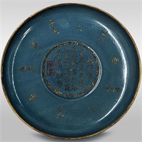 Chinese Ru Kiln Teal Charger With Gilt Calligraphy