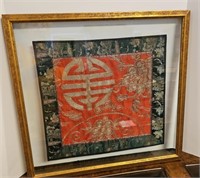 Framed "Floating" Asian Embroidered Cloth