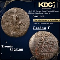 41-69 AD Ancient Rome Provincial Issue, Philippi,