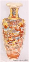 Antique Large Satsuma Vase Signed Nishida Kyoto