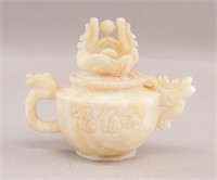 Chinese Hardstone Carved Teapot with Lid