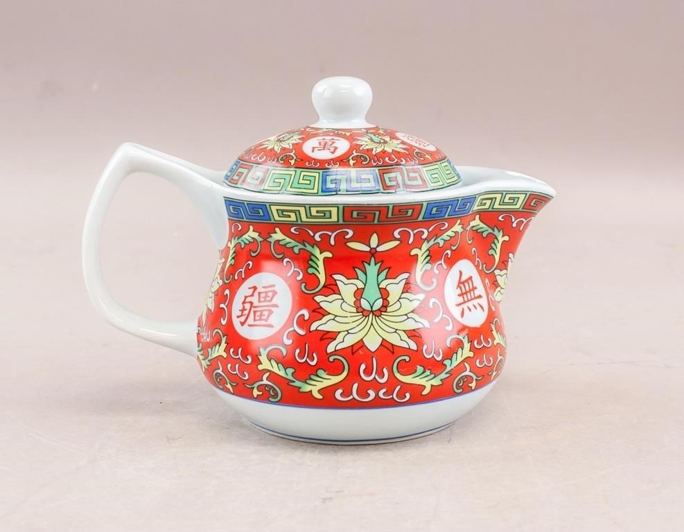Vintage Chinese Porcelain Teapot w/Mintong Kiln MK