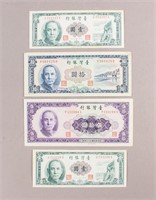 1960s Taiwan ROC $1, $10 & $50 Banknotes 4pc