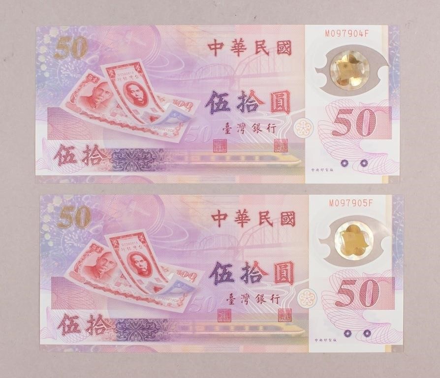 1999 Taiwan ROC $50 Banknotes 2pc