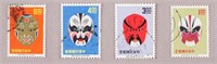 1966 ROC Stamps Face Masks Beijing Opera 4pc