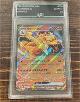 2023 Pokémon SV2a #006 Charizard Card
