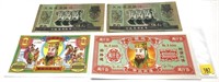Lot, 4 China bank notes