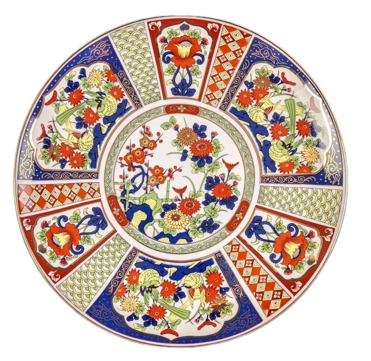 Asian Fine China Floral Collectable Plate