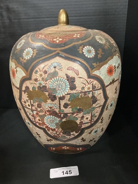 Japanese Macau Stretch Vase.