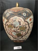 Japanese Macau Stretch Vase.