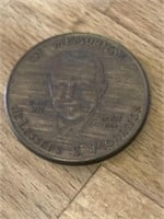 1964 memorial brass coin