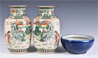 Group of A Pair Vases & An Alms Bowl Republican