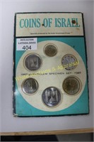 1957 Jerusalem Coin Set