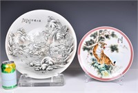A Snow Scene Plate and A Tiger Plate