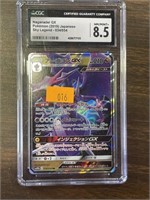Naganadel gx  Pokémon 2019 Japanese card