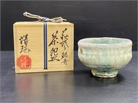 Japanese Hagiyaki Pottery Ceramic Bowl