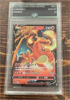 2022 Pokémon VStar Universe #013 Charizard Card