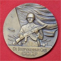CCCP Commemorative Medal