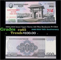 2008 (2018 Issue) Upper Korea 500 Won Banknote P#