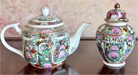 Vintage Chinese Rose Medallion Ginger Jar & Tea