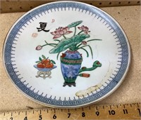 10" Asian ceramic plate