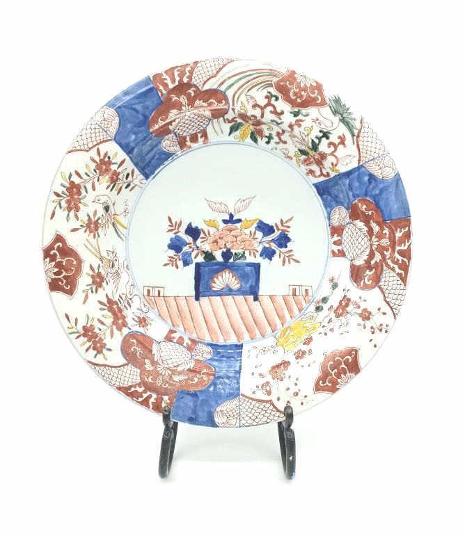 16" Vintage Japanese Imari Porcelain Bowl