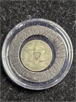 1852 Silver Three Cent Pc
