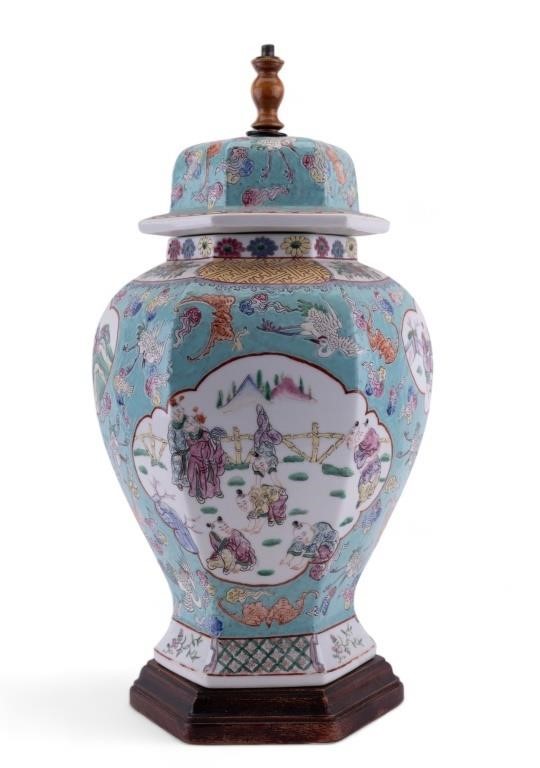 Asian Vase / Jar Lamp