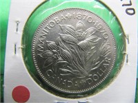 1970 CDN DOLLAR COIN