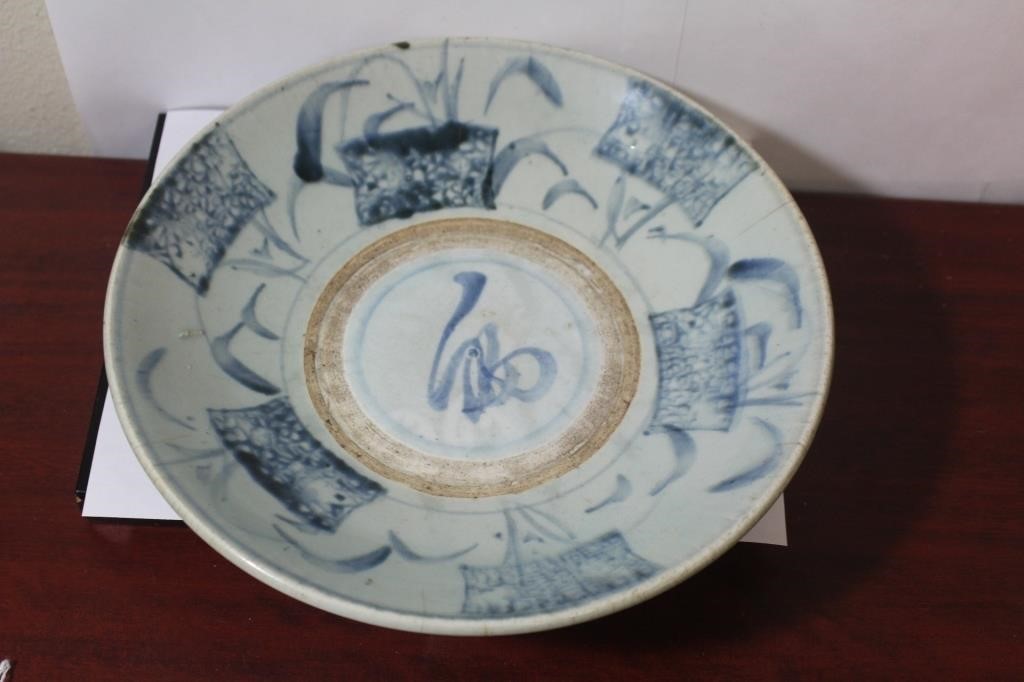 A Large Chinese Blue and White Bowl or Charger