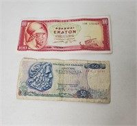Greece Currency Notes