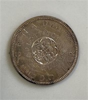 NICE 1964 CANADIAN SILVER DOLLAR