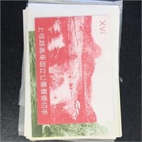Japan Stamps 1930s-1950s National Parks with folde