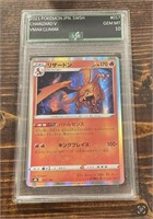 2021 Pokémon Japan SWSH #017 Charizard Card