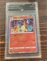 2020 Pokémon Japan SWSH #012 Charizard Holo Card