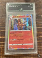 2022 Pokémon Go Japan #010 Charizard Card