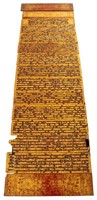 Burmese Lacquered Kammavaca Buddhist Manuscript