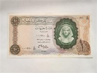 Egypt £10 AUNC 1963 Fancy SN 2 Digits 32..Eg30