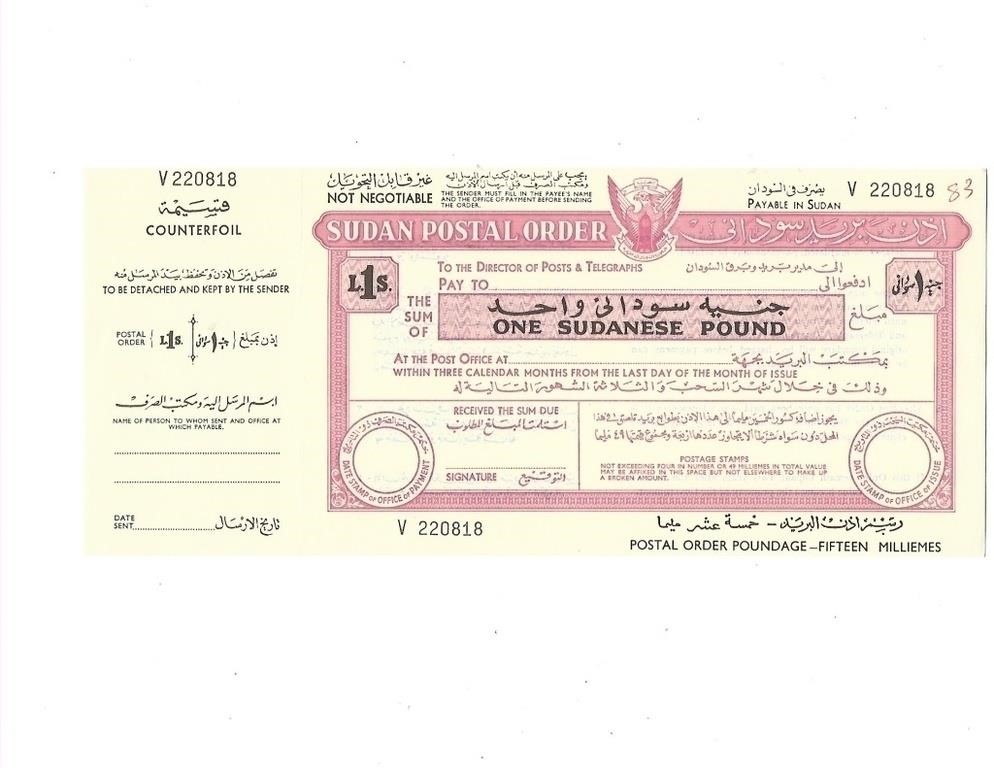 Rare Sudan Postal Order Set of 5 Postal .. SU1Z